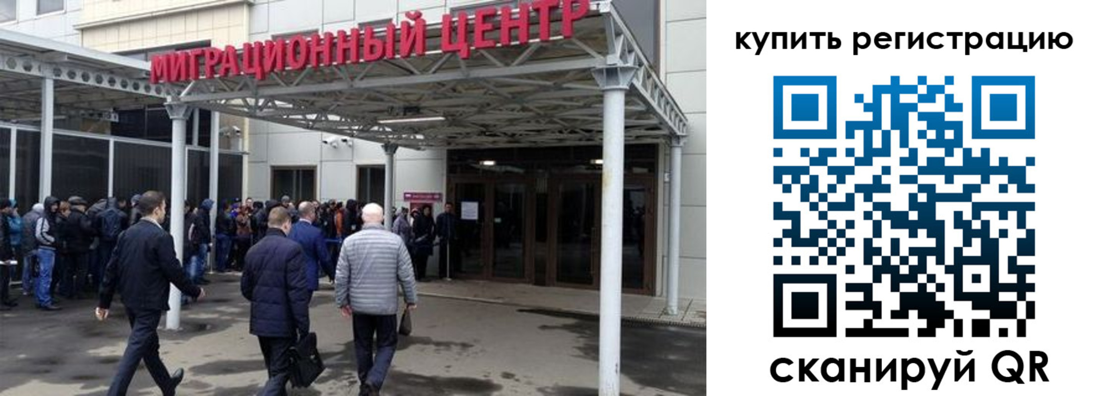 временная регистрация недорого в Сарапуле