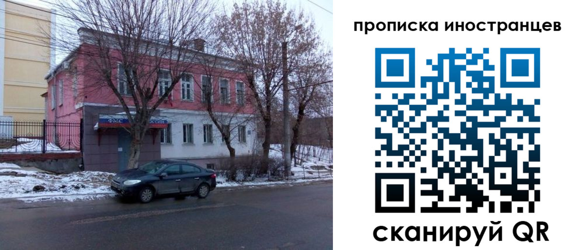 найти адрес прописки в Сарапуле