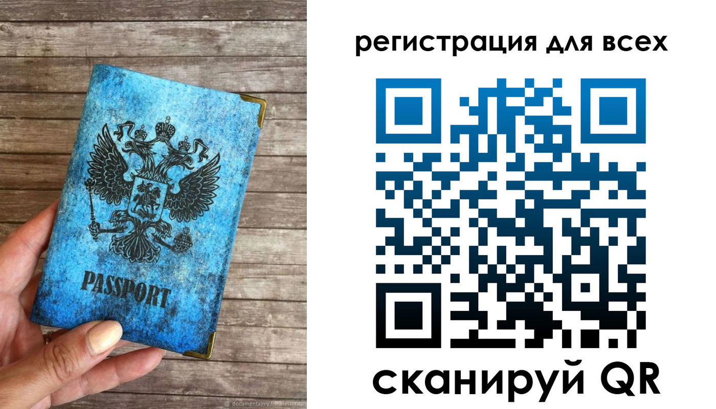 временная регистрация поиск в Сарапуле