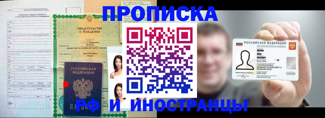 найти адрес прописки в Сарапуле