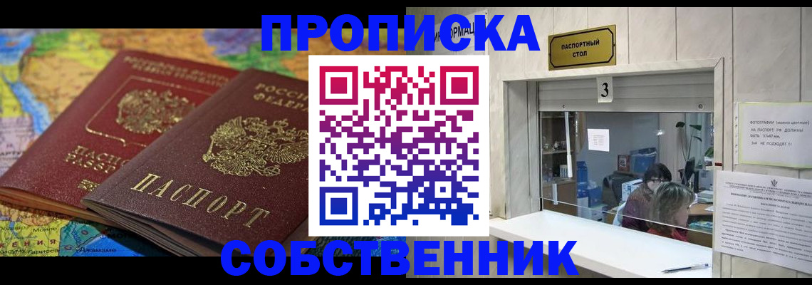 временная регистрация госуслуги в Сарапуле