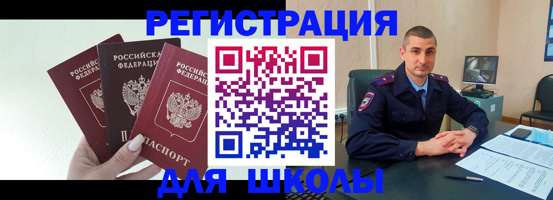 где прописаться в Сарапуле