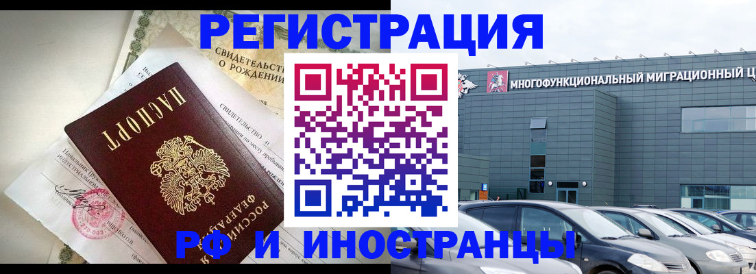 прописка гарантия в Сарапуле