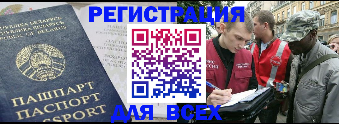 временная регистрация гарантия в Сарапуле